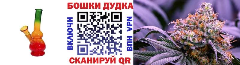 Купить закладку Cocaine  МЕФ  Канабис  Каневская