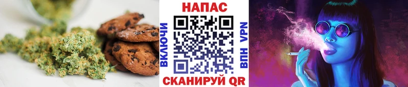 Еда ТГК конопля  Купить  Каневская 