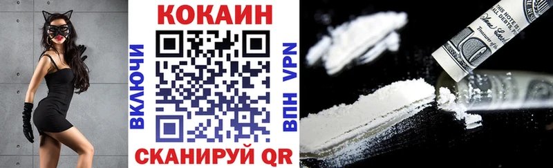 Купить  Каневская  Cocaine 98% 
