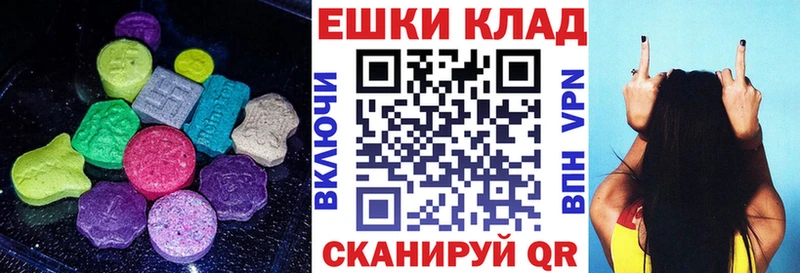 Купить где  Каневская  Ecstasy таблы 