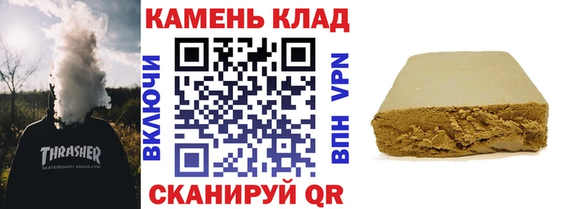 Гашиш VHQ  Купить закладки  Каневская 