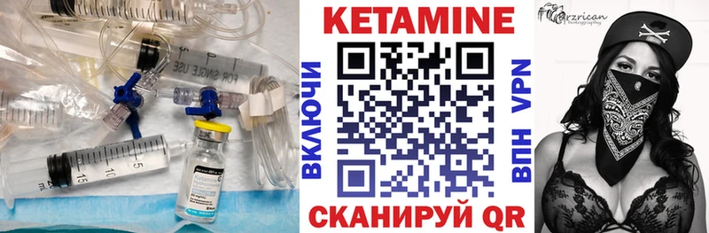 Купить закладки  Каневская  Кетамин VHQ 