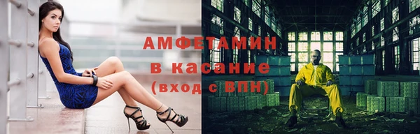 мет Арсеньев
