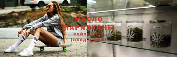 мет Арсеньев