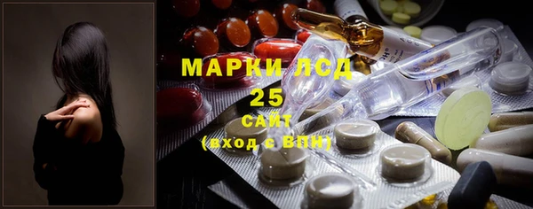тгк Аркадак