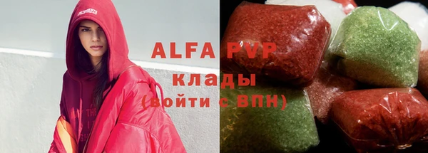 тгк Аркадак