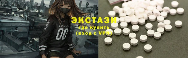 дмт Армянск