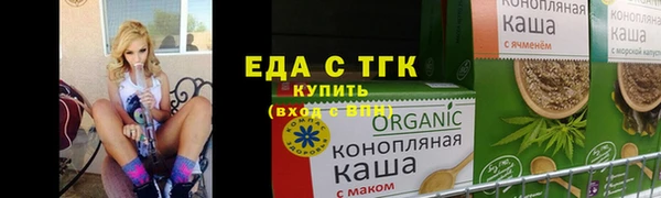 мет Арсеньев