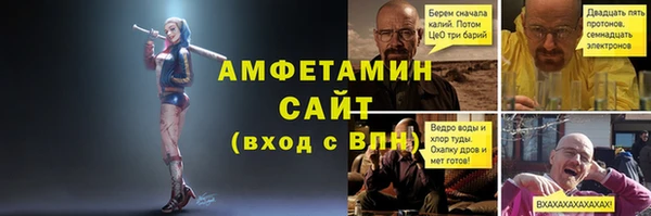 мет Арсеньев