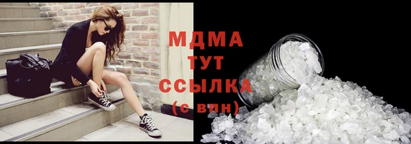 мет Арсеньев