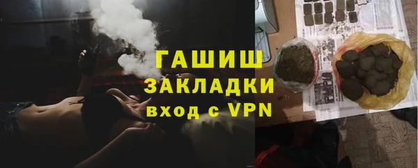 тгк Аркадак
