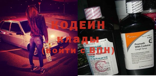 тгк Аркадак