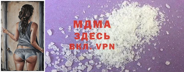 мет Арсеньев