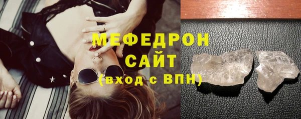 мет Арсеньев