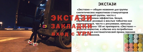 мет Арсеньев