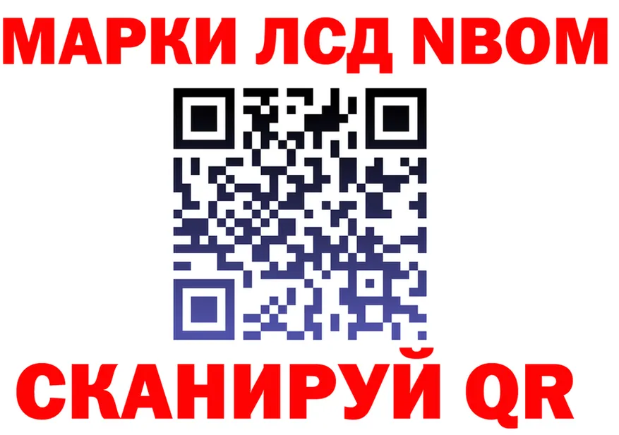 Кодеин Purple Drank сайт это OMG Каневская