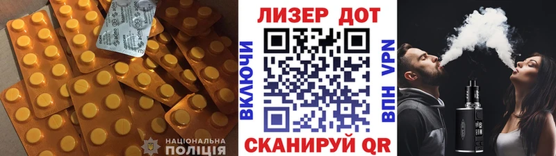 ЛСД экстази ecstasy  Купить где  Каневская 