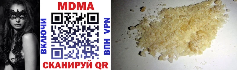 MDMA crystal  Купить  Каневская 