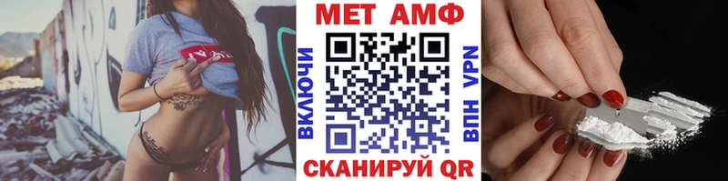 Первитин пудра  Купить закладки  Каневская 