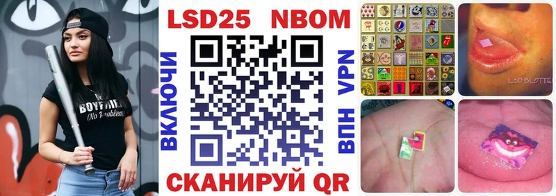 Наркотические марки 1500мкг  Купить  Каневская 