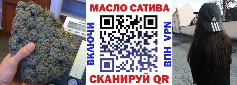 ТГК THC oil  Купить  Каневская 